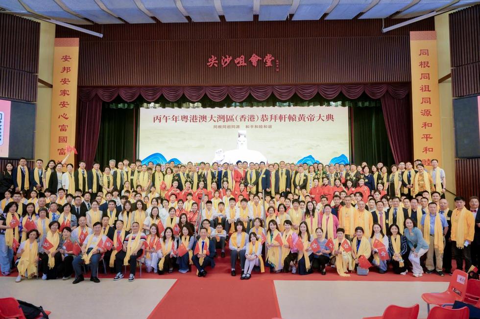 丙午年粤港澳大湾区（香港）恭拜轩辕黄帝大典暨十周年盛典在香港圆满礼成