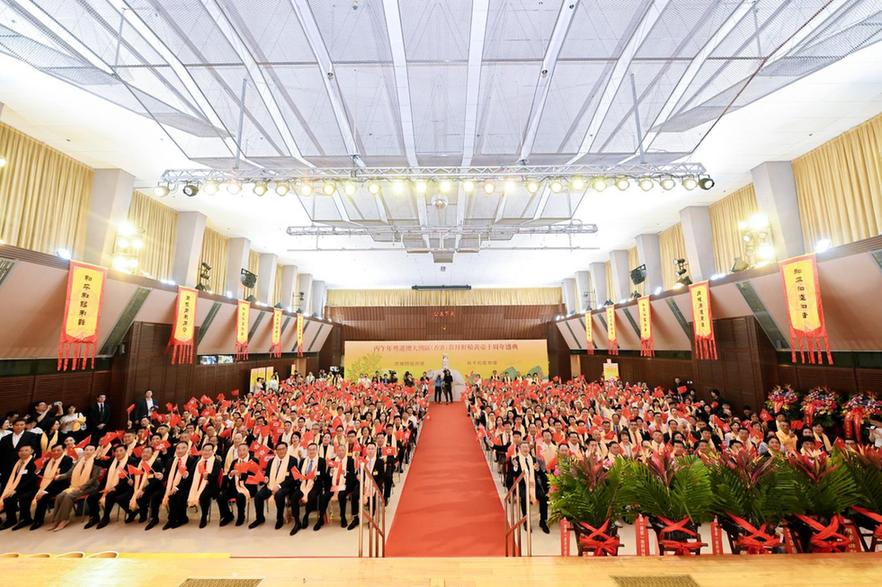 丙午年粤港澳大湾区（香港）恭拜轩辕黄帝大典暨十周年盛典在香港圆满礼成