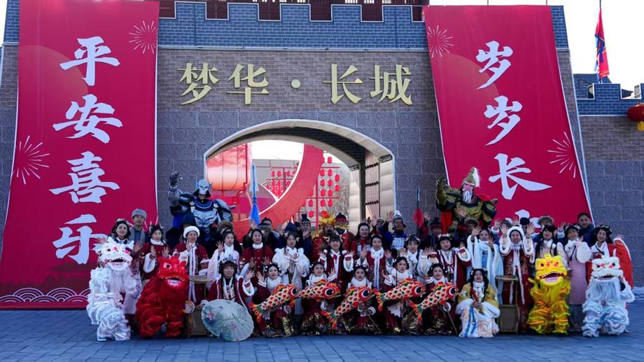 北京延庆：八达岭演艺中心正式成立