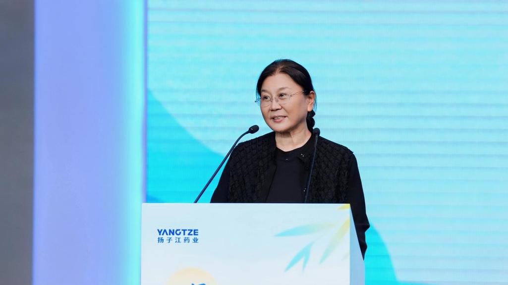 星聚文萃 笔抒江海，扬子江药业集团首届“扬子江散文奖”颁奖典礼在北京举办