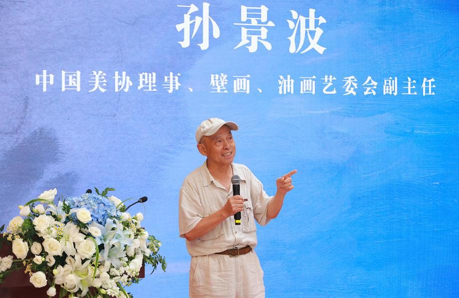 “丹青有约——当代中国画油画比较展”在北京奥林匹克公园北园中轴奥森文化艺术中心美术馆开幕