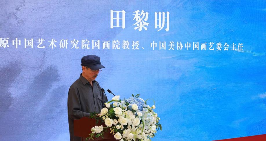 “丹青有约——当代中国画油画比较展”在北京奥林匹克公园北园中轴奥森文化艺术中心美术馆开幕