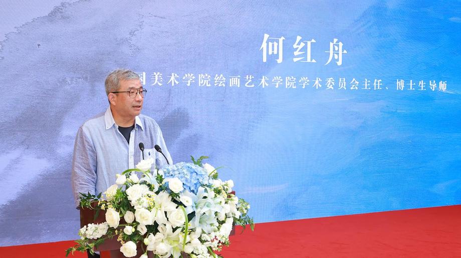 “丹青有约——当代中国画油画比较展”在北京奥林匹克公园北园中轴奥森文化艺术中心美术馆开幕