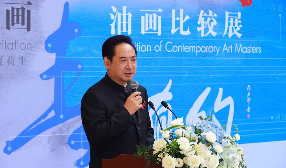 “丹青有约——当代中国画油画比较展”在北京奥林匹克公园北园中轴奥森文化艺术中心美术馆开幕