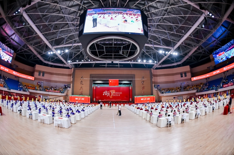 第七届“指尖上的智慧”青少年珠算文化非遗美育大会成都站圆满落幕