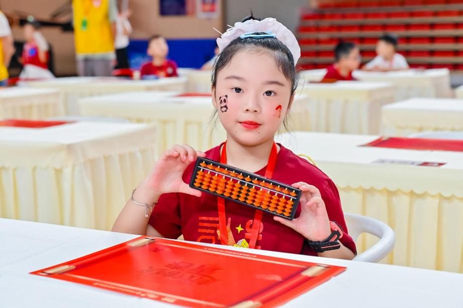 第七届“指尖上的智慧”青少年珠算文化非遗美育大会成都站圆满落幕