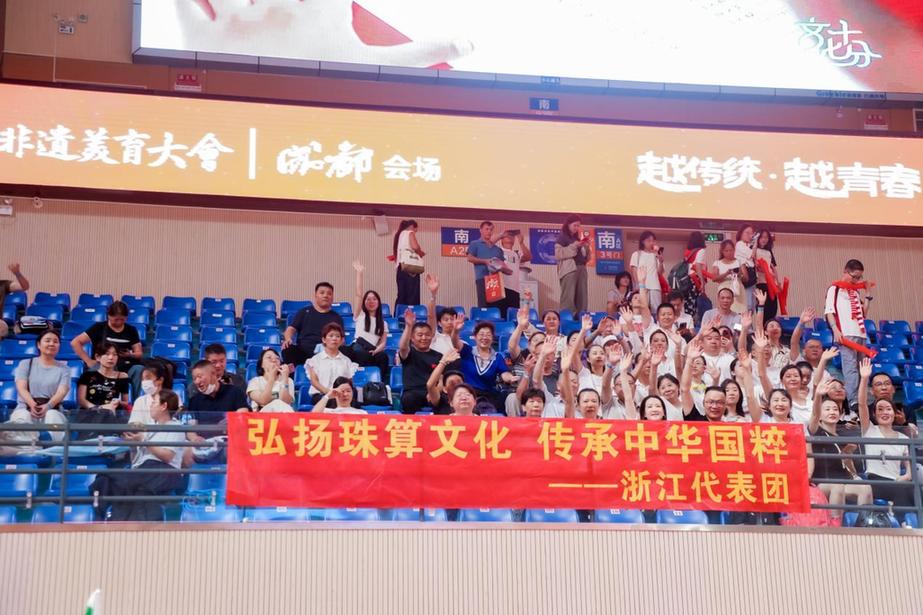 第七届“指尖上的智慧”青少年珠算文化非遗美育大会成都站圆满落幕