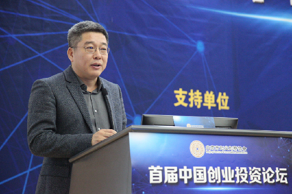 新形势下创业投资的前景与发展