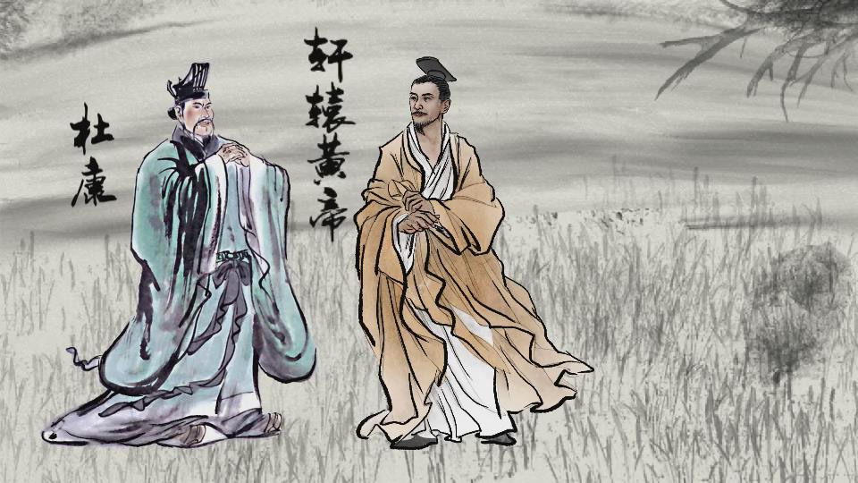 中华千年古村落地名文化故事系列动画|杜康村