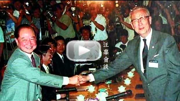 音乐专题片：两岸一家亲