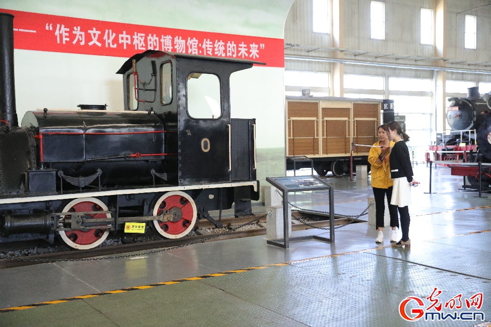 “博物馆奇妙之旅”活动走进中国铁道博物馆东郊展馆