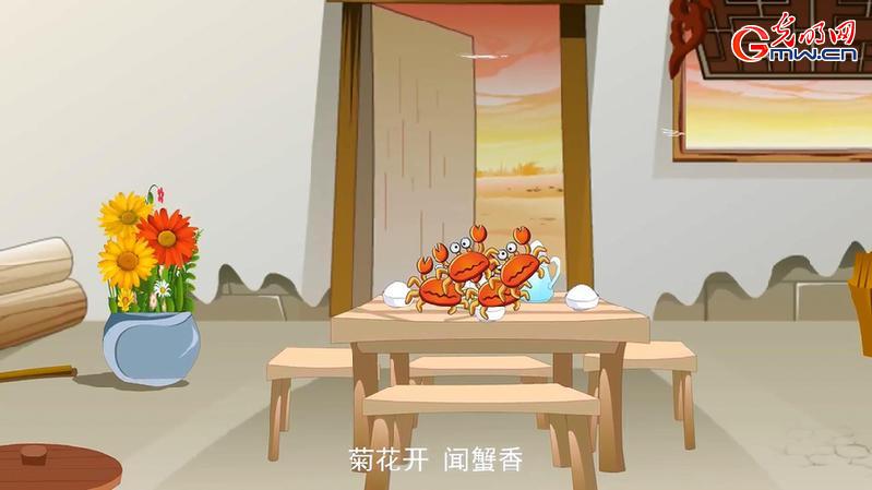 【网络中国节】动画：岁岁重阳