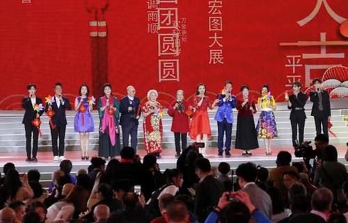“百花迎春——中国文学艺术界2020春节大联欢”在京举行