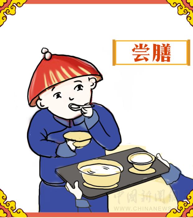 【古人有瘾】紫禁城吃喝指南：皇帝过年吃什么？怎么吃？