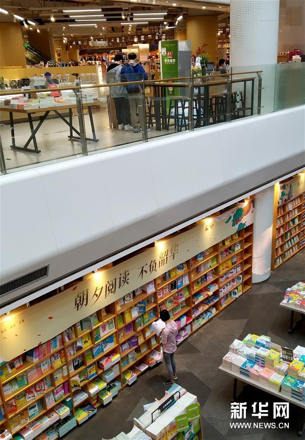 广州购书中心恢复营业