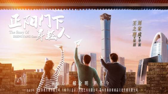 第26届北京电视节目交易会（2020•春季）即将开幕