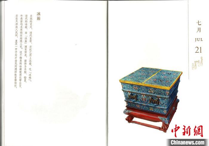 兼具趣味与深度故宫出版社推出系列新著解读600年紫禁城文化密码