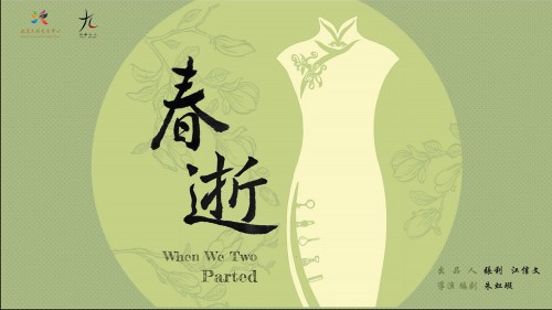 天桥艺术中心疫后开启剧目创投元年