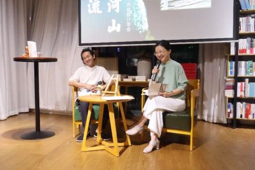 中国旅游出版社“芒鞋”丛书首发暨分享会在京举办