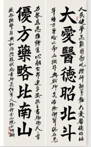 盛世华章·西藏印象——张飙、郑山麓、黄家林书法、美术作品联展在京开幕