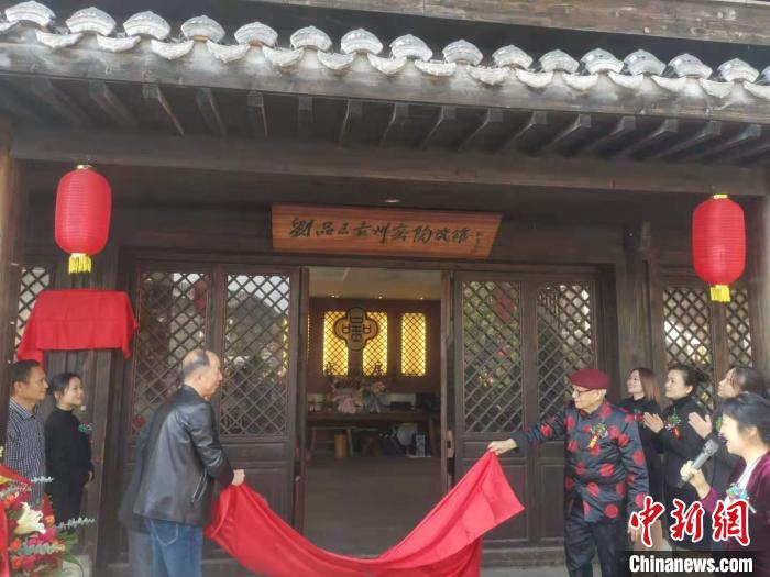国家级非遗传承人刘品三吉州窑陶瓷艺术博物馆开馆