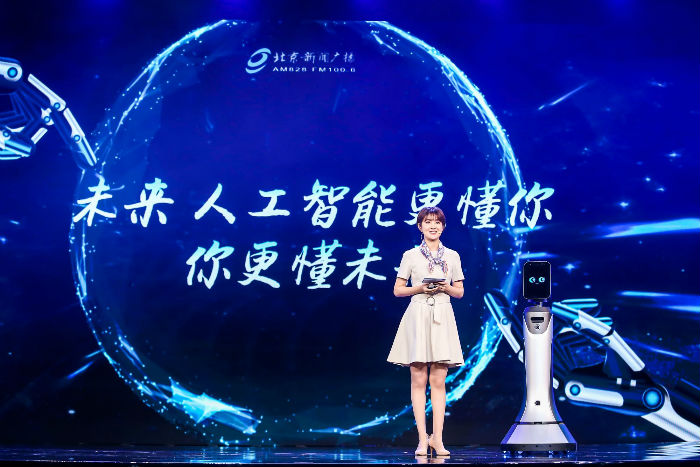 “此声有你·胜在北京” 北京广播电视台成功举办2021年广播资源推介会