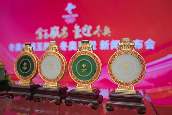 北京冬奥会特许商品“冬奥金镶玉瓶”与“冬奥双玺”在北京发布