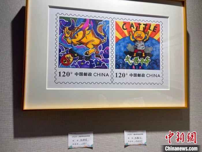 《辛丑年》特种邮票首发 南京儿童描绘“方寸间梦想”