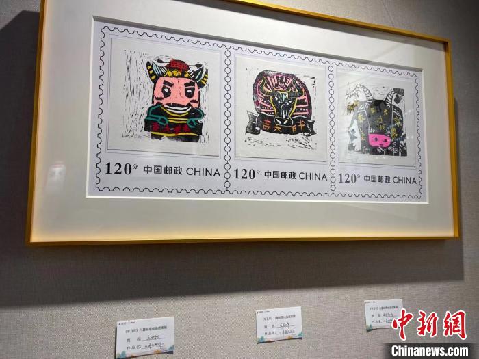 《辛丑年》特种邮票首发 南京儿童描绘“方寸间梦想”