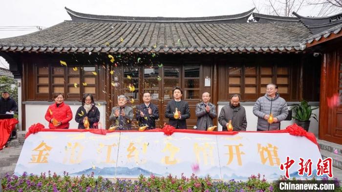 韩国史学家、爱国诗人金沧江纪念馆在江苏南通开馆
