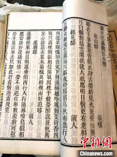 浙江“造纸匠”钻研古纸技艺 提供中国80%古籍修复用纸