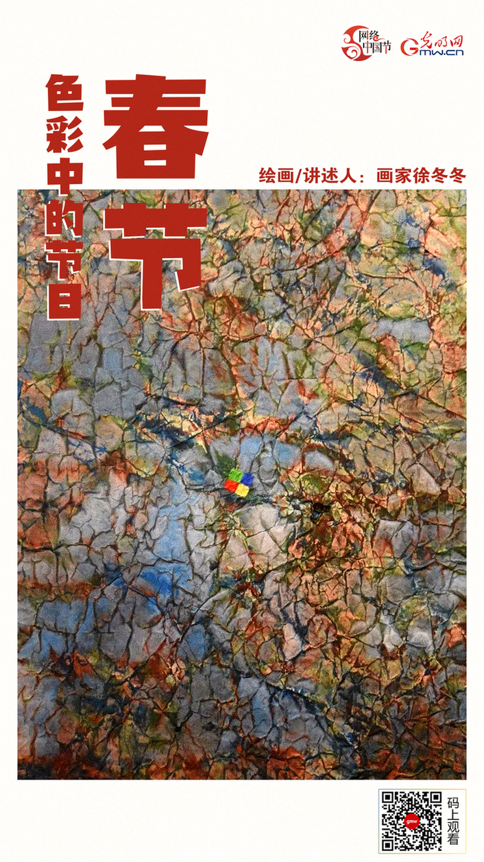 【网络中国节·色彩中的节日】中国红：春节传家风 守住传统年