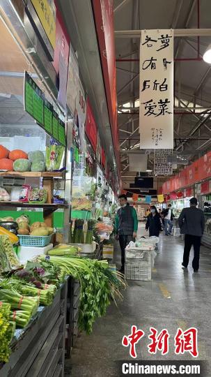 北京“最有范儿”菜市场上演书法艺术新呈现