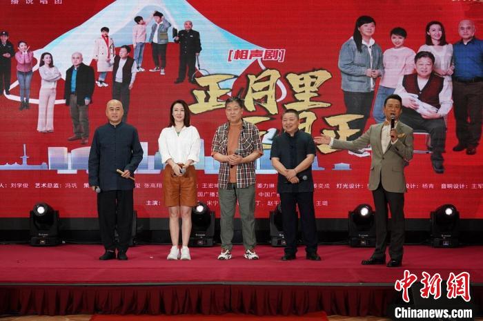 第二届中国广播艺术团艺术季将在北展剧场连演五天