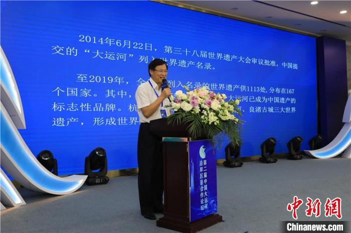 中国大运河沿岸区县合作联盟成立 推运河文化传承利用
