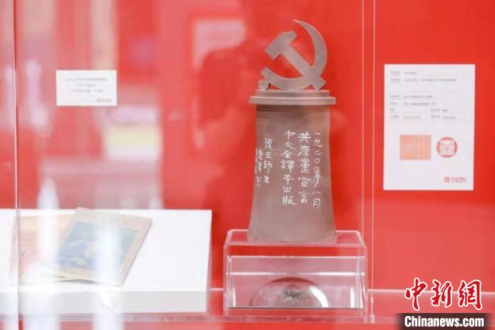 300余件篆刻作品上海展出 多元创新带民众回溯中国共产党奋斗史