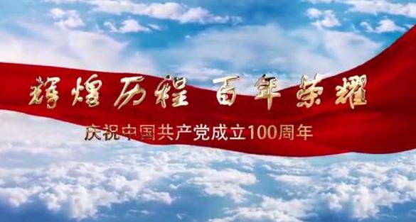 建党100照片百年图片