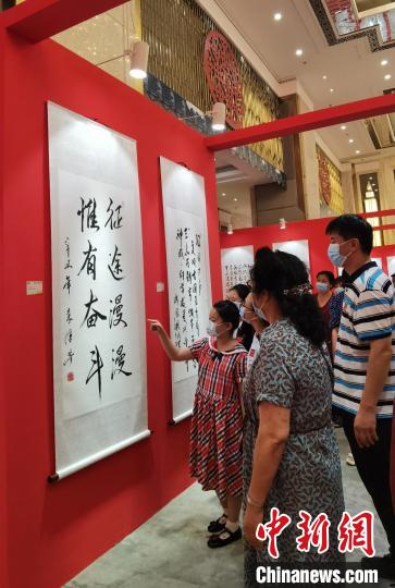 名人名家书画作品展在京开幕 参展作者多为老将军