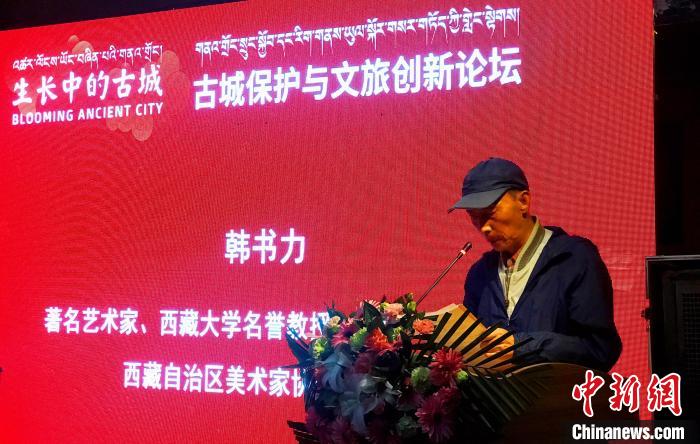 西藏首例古建筑保护性改造项目“吉本岗艺术中心”在拉萨揭幕