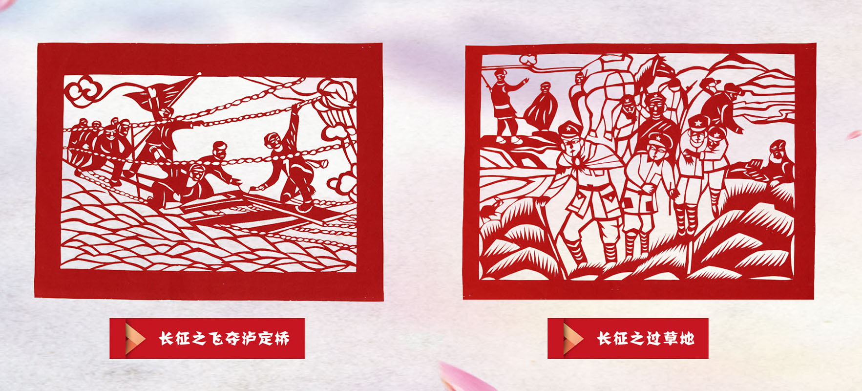 北京：顺义红色技艺 红色剪纸传承——献礼建党百年