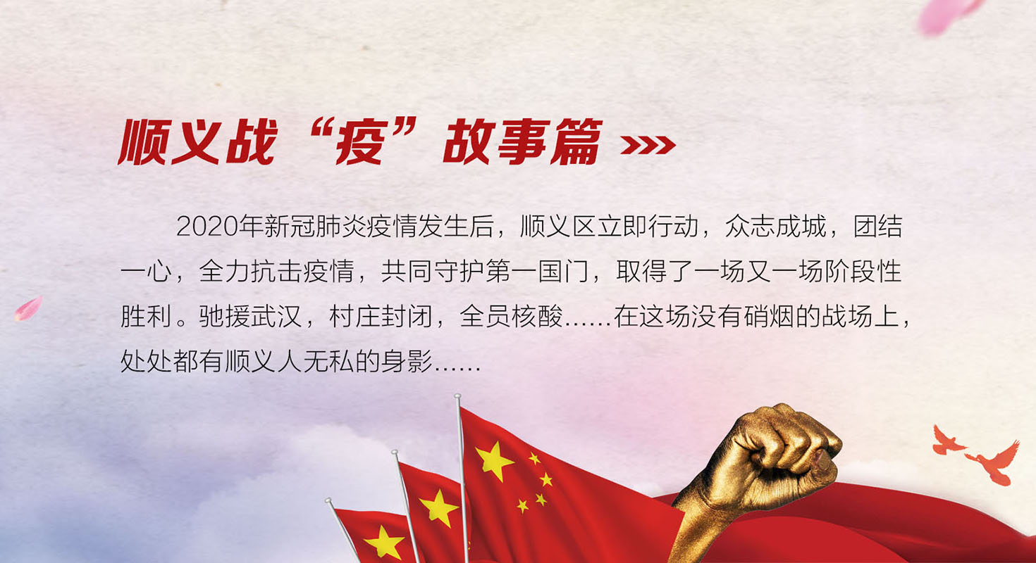 北京：顺义红色技艺 红色剪纸传承——献礼建党百年