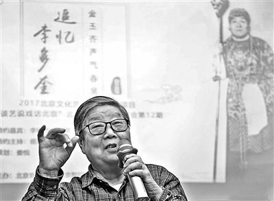 著名京剧表演艺术家李鸣岩去世 享年87岁