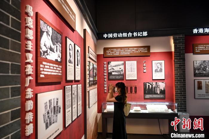 广州两大工运旧址展览开幕 展现近百年前工人运动历史故事