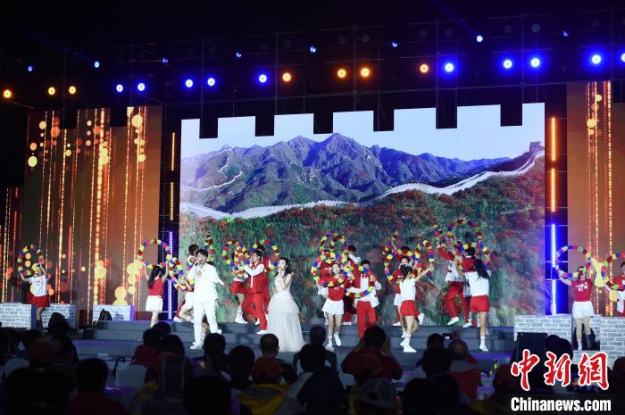 2021北京长城文化节开幕 向世界发出冬奥邀请