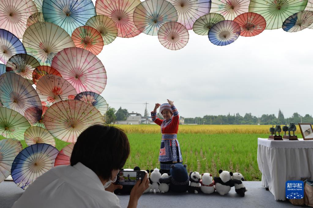 四川德阳举行中国农民丰收节主场活动