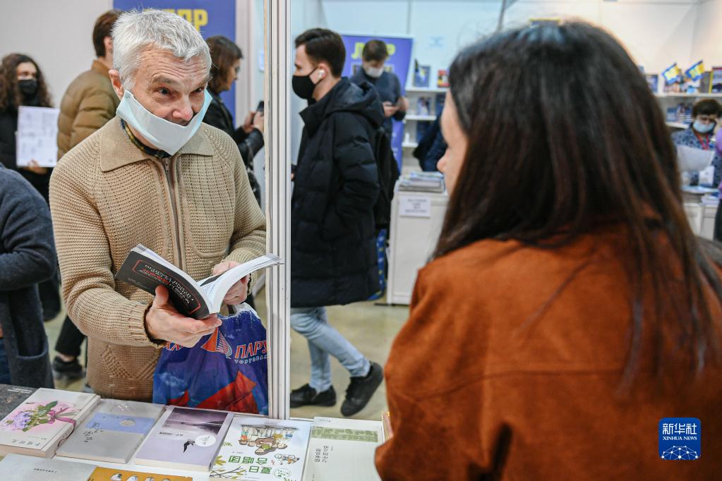 中国图书亮相第34届莫斯科国际书展