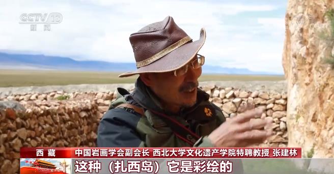 打开藏北高原史前艺术宝库 纳木错环湖科考有哪些新发现？