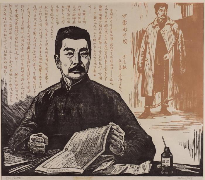 他让民间美术登堂入室 杨先让艺术捐赠展亮相中国美术馆