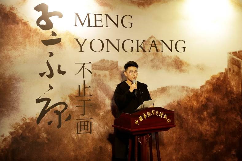 “孟永康——不止于画”油画展在中国华侨历史博物馆举办