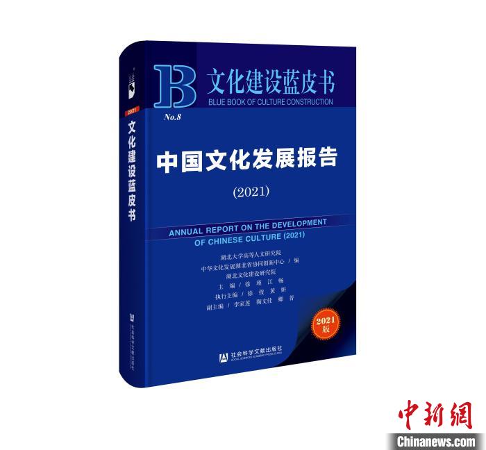 报告指出，浙粤苏沪鲁文化发展水平全国领先